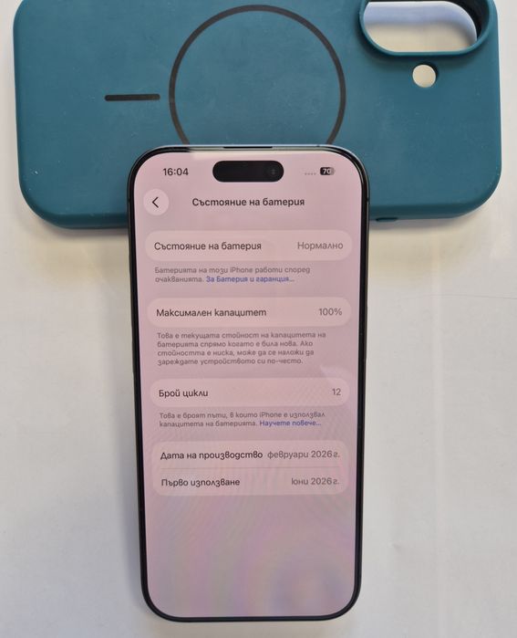 Като нов! IPhone 17 256Gb