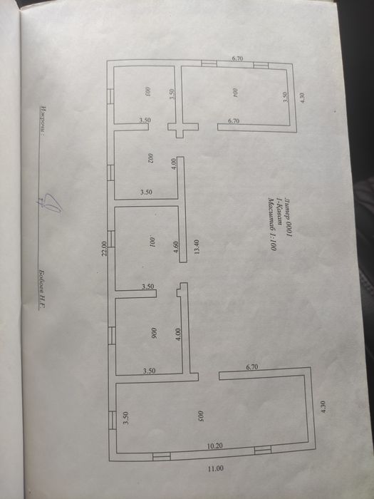 Uchaska sotiladi 61 sotik