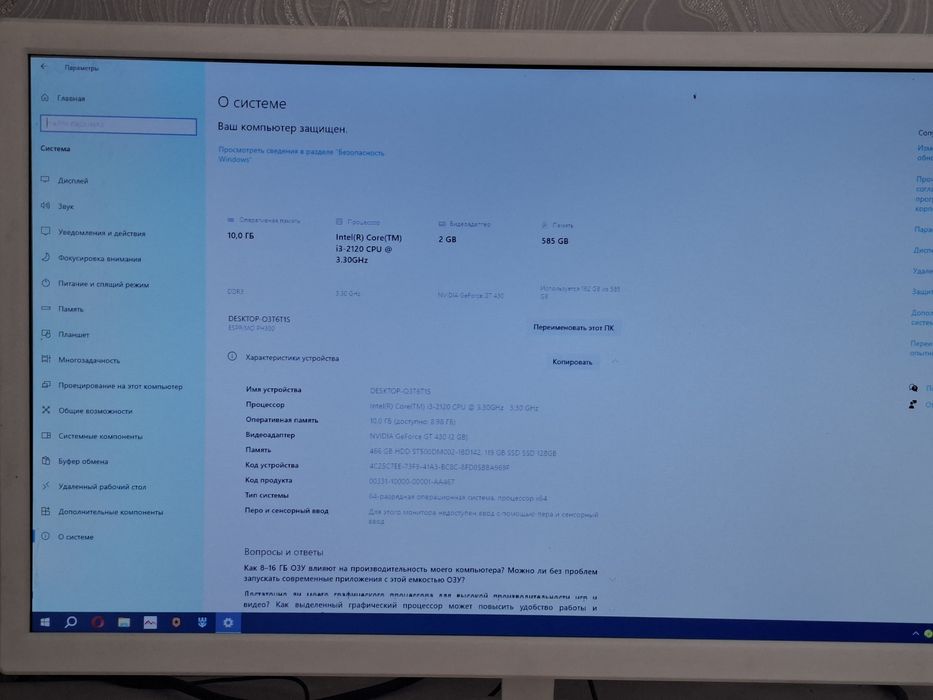 Продам кампютер игровой