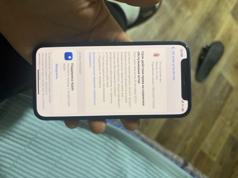 Iphone 12 mini 128gb akb 83%