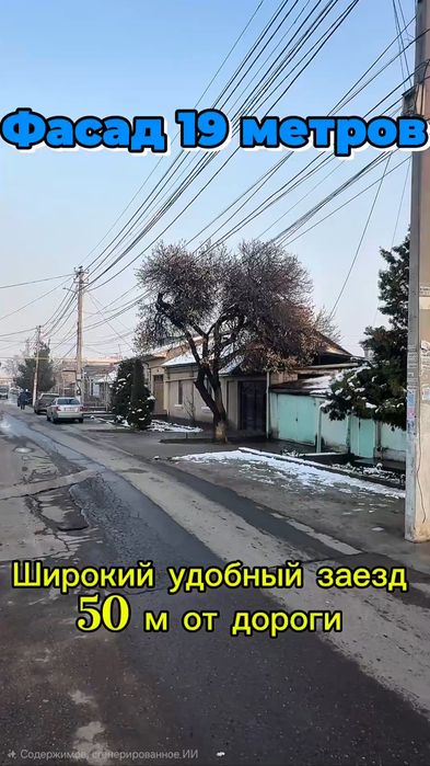 Участок 6 соток , Мирабадский р-н, Парвона махалля, Фергана йули