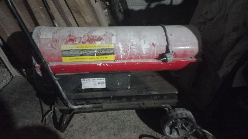 Тепловая пушка ТДП 20000