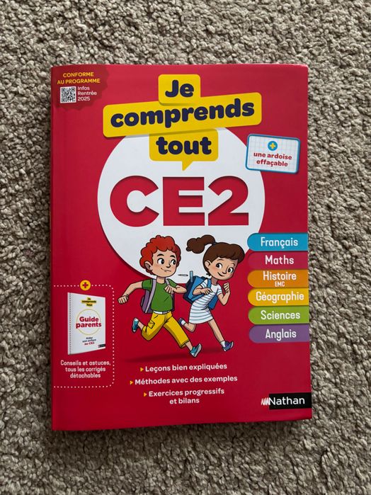 Помагало за 2 клас на френски