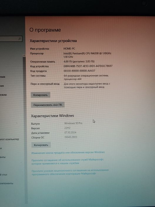 Ноутбук Lenovo ideapad 330