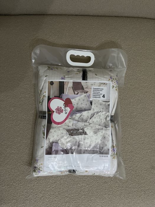 Псомтпльное белье семейка