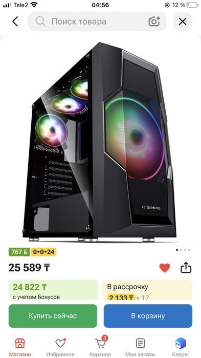 Игровой корпус 2E Gaming Turbo