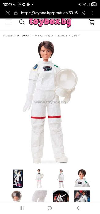 Колекционерска кукла Barbi космонавт-Samantha Cristoforetti