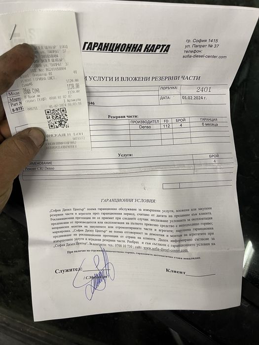 РЕЦИКЛИРАНИ Дюзи DENSO Opel Astra 1.7cdti