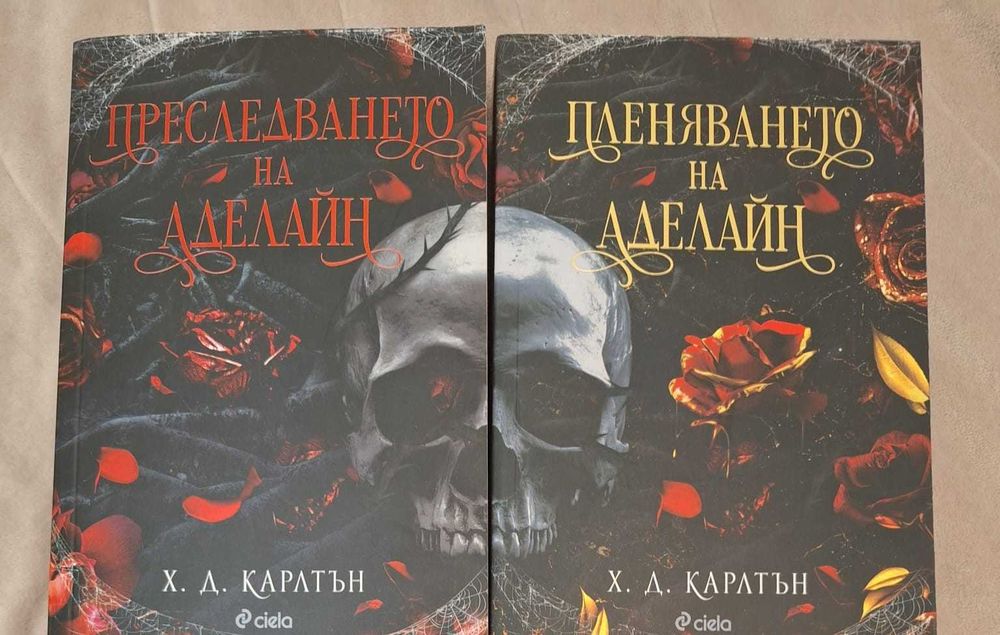 Фентъзи и дарк романс книги