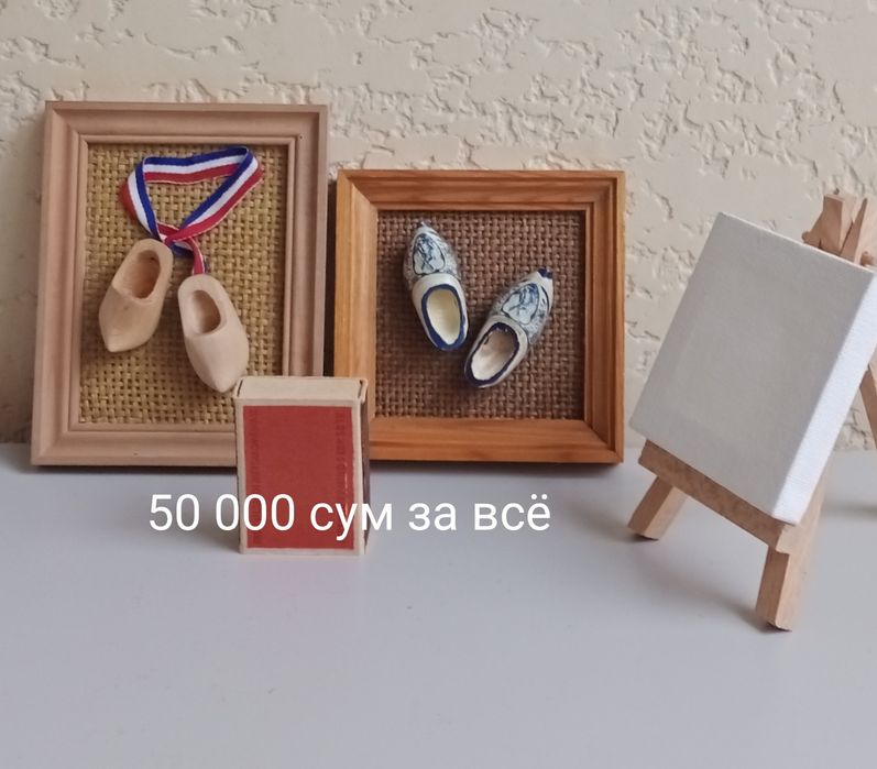 Продам старые советские игрушки