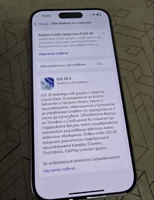КАТО НОВ 128GB iPhone 15 Pro Гаранция A1 до 2025г. White TITANIUM | Бял