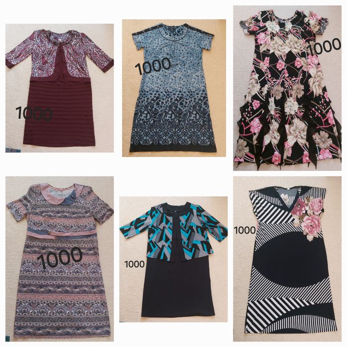 Одежда на 54-56 размер