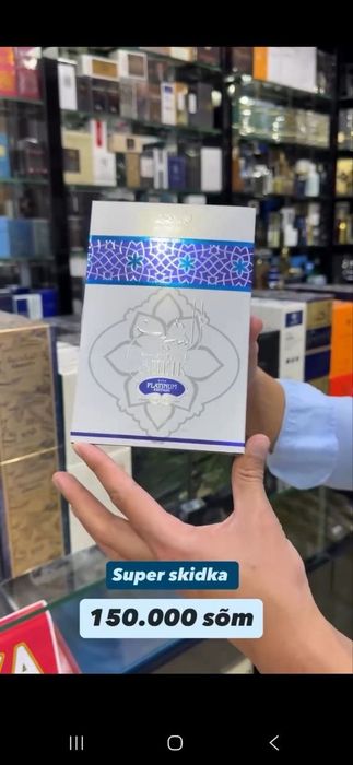 Продаётся мужской парфюм