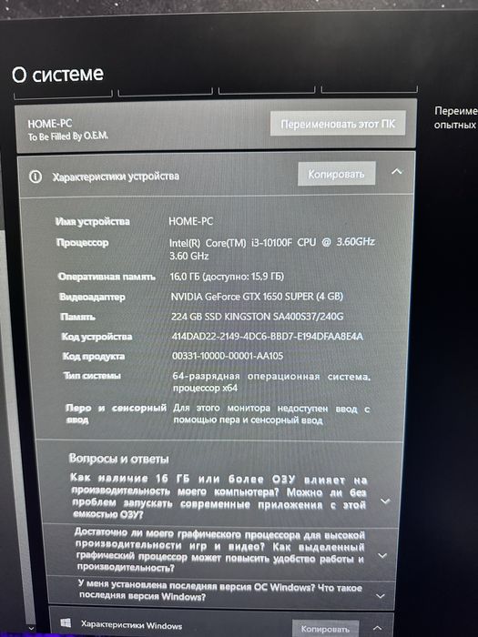 Продам компьютер