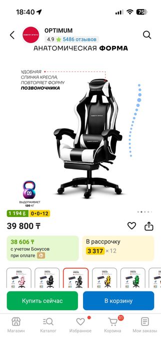 Продам Игровой стол+стул