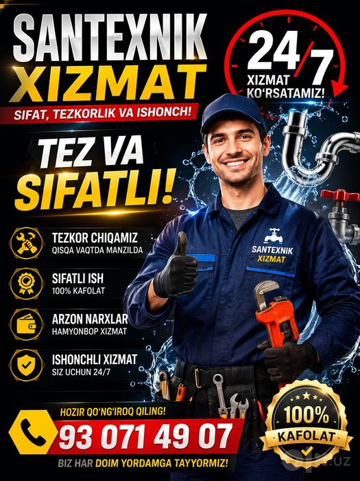 Сантихник хизмати 24/7 хизмат көрсатамиз