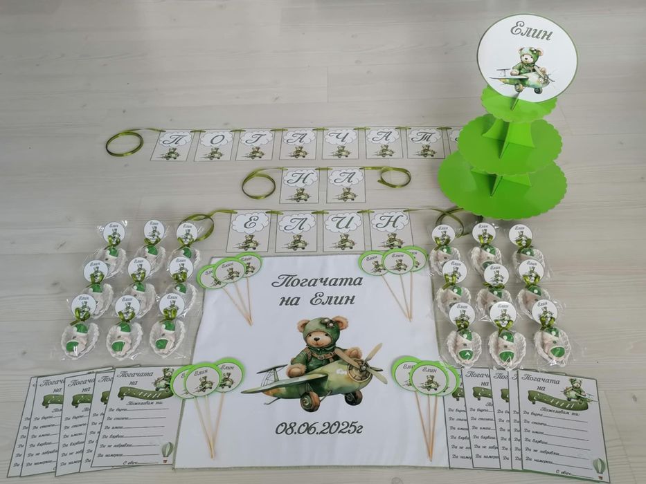 Платно / кърпа / месал за погача