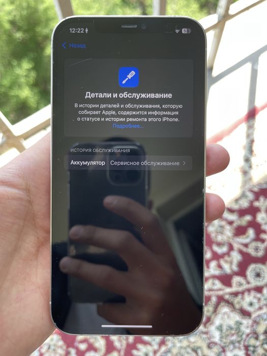 Iphone 12 pro max 128 гб белый