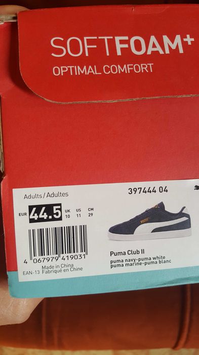Мъжки  Кецове  puma