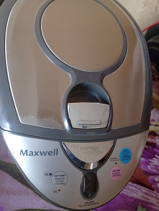 Продам термопот. В хорошем состоянии