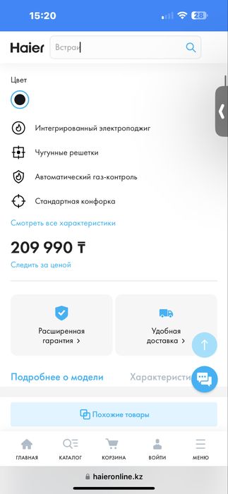 НОВАЯ!!! Варочная поверхность