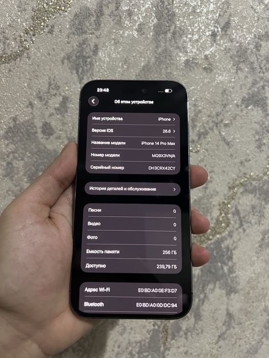 Продам IPhone 14 pro max 256GB