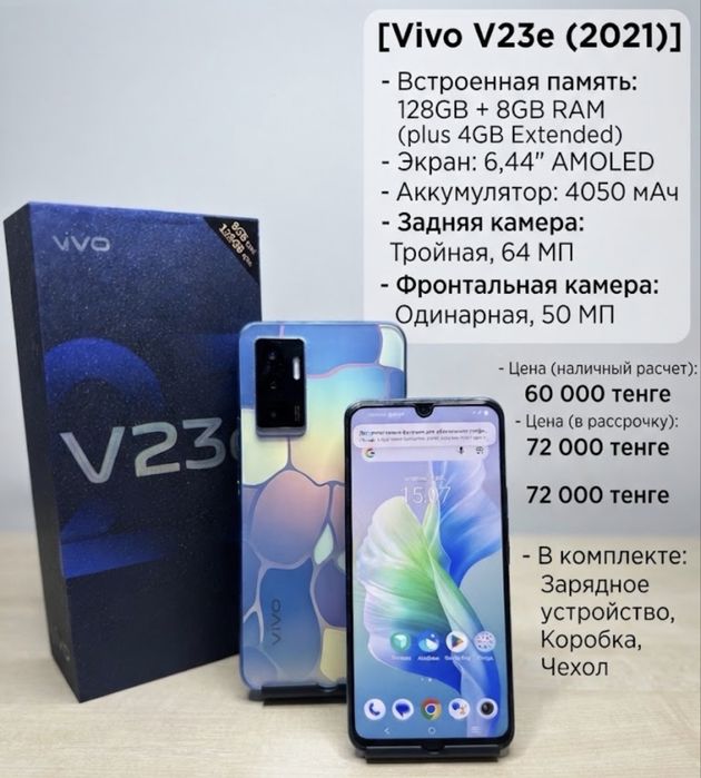 Samsung Galaxy A53-256gb-5G