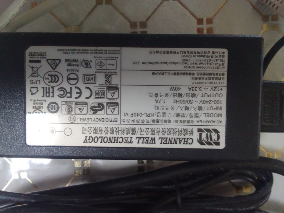 Зарядное устройство