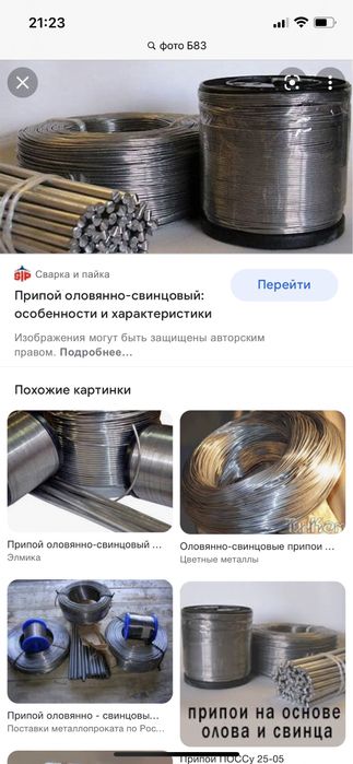 Закупаем на постоянной основе