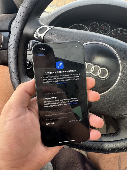 Айфон,IPhone 13 128gb