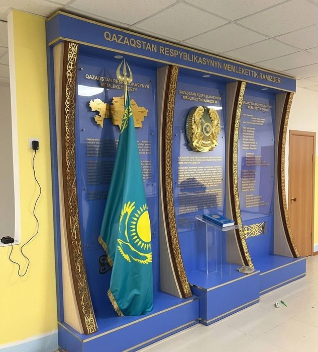 Жарнама агенттігі Реклама
