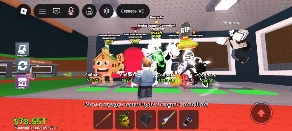 Hydro dragon kanneloni 3.4 b