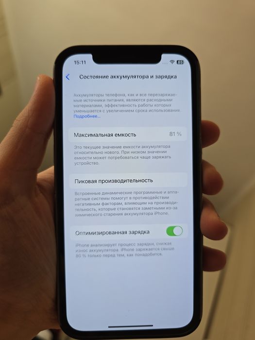 iPhone 12 mini 128GB Black | Face ID | Хорошее состояние