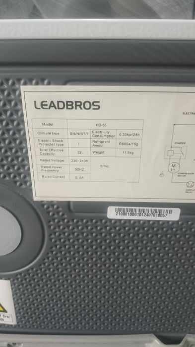 Новый холодильник.