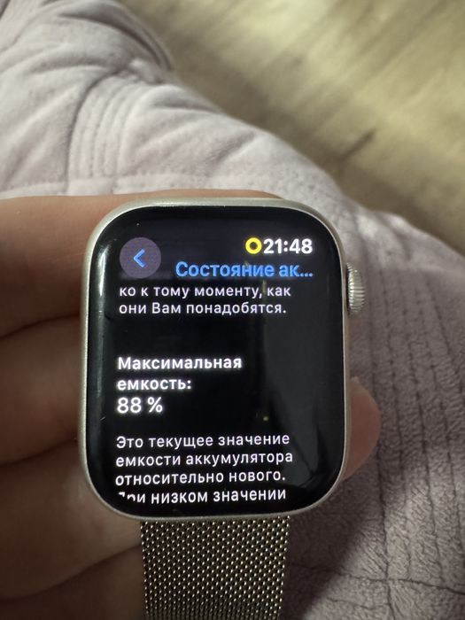 Apple watch 8 41 mm часы