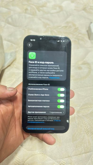 Iphone 13 pro 77/256