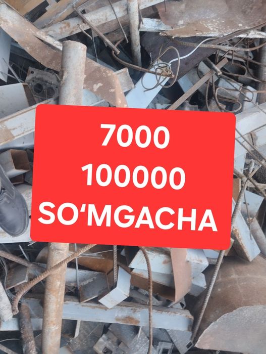 4000so‘m Metallom/olamiz. Металлом пеработка.