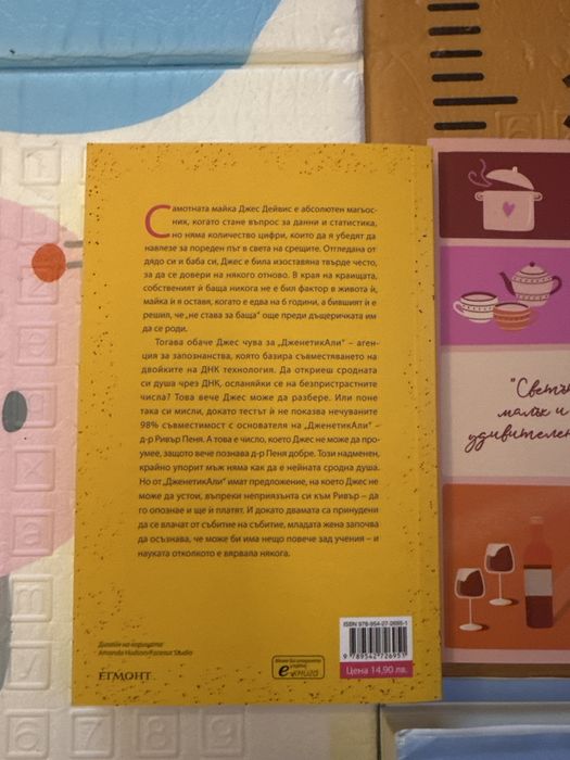 Продавам запазени книги