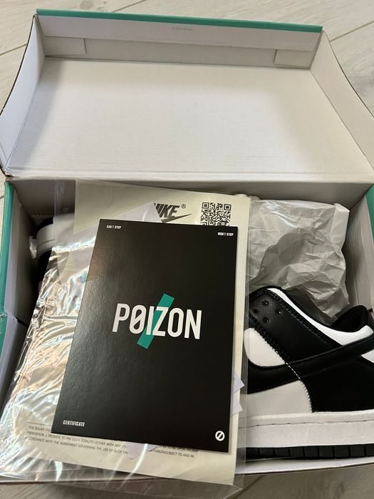 Новые кроссовки.