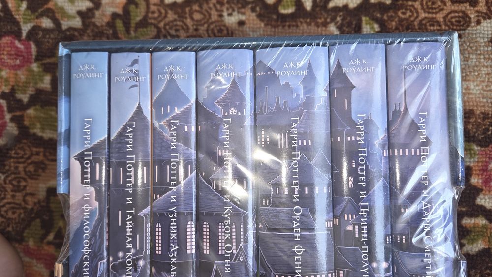 Книги полная коллекция Гарри Поттер