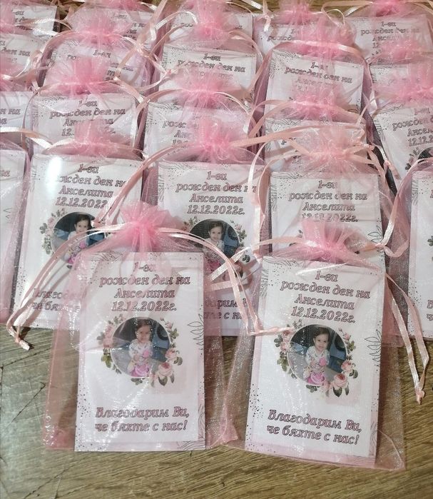 Покани,кутия всичко за вашият празник.