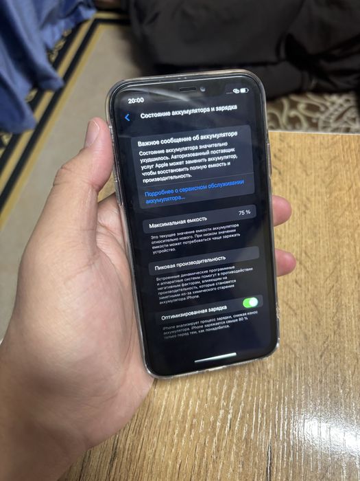 айфон 11 iphone 11