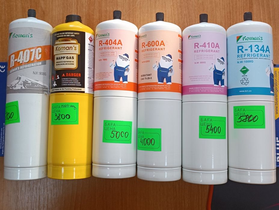 Весы для взвешивания хладагента