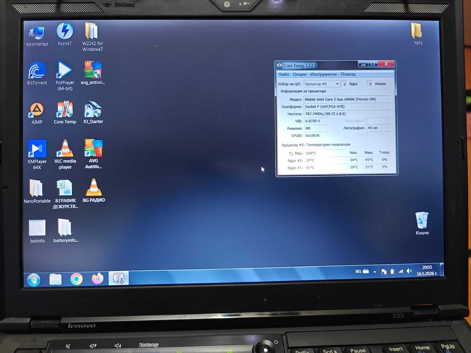 Lenovo ThinkPad X301