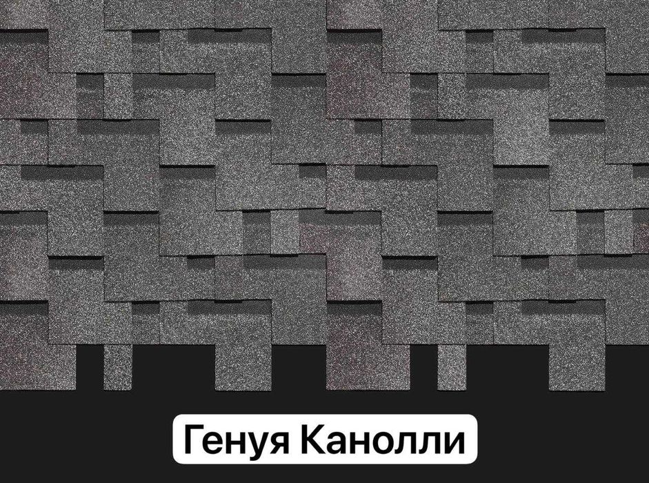 Гибкая черепица/ андулин/ Шинглас/ 50 лет гарантии /премиум/ доставка