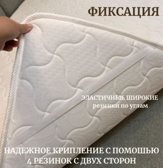 Топперы Матрасы любые размеры