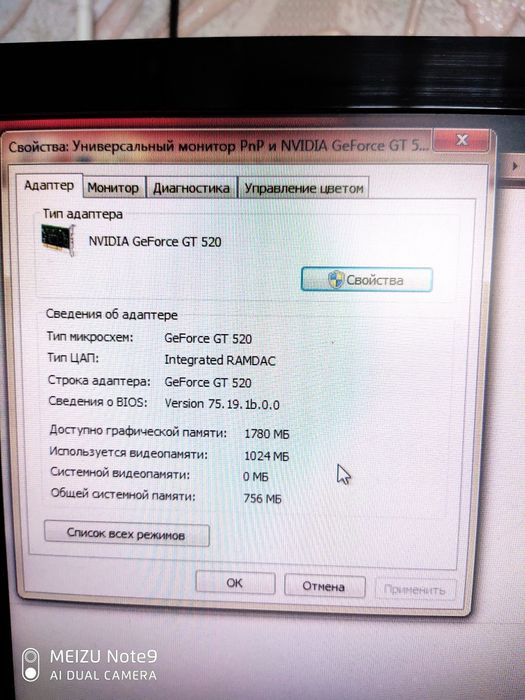 Продам компьютер