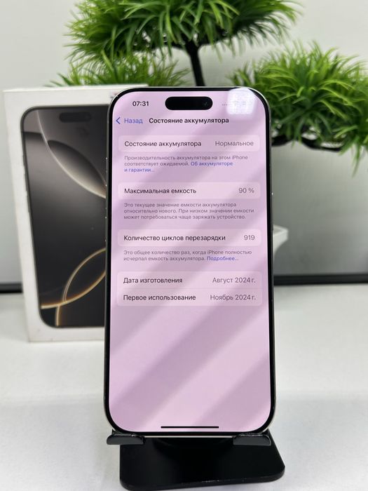 iPhone 16 Pro 256gb EAC Akb 90% цп 919