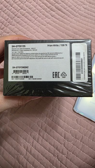 Samsung S10 lite 128гб