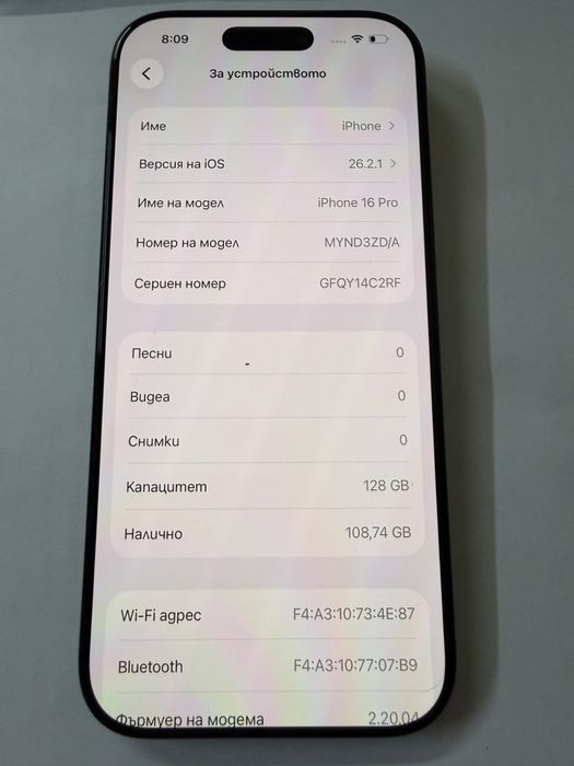 Iphone 16 pro 128gb , battery health 100%
